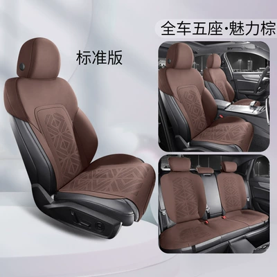 Four Seasons Pad cushion four seasons universal saddle - charm-brown-standard-edition-ckx-audi-q5l