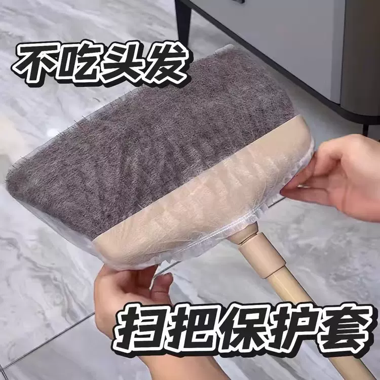 多功能懒人扫把套布一次性无纺布地面头发清洁神器防缠绕清洁套