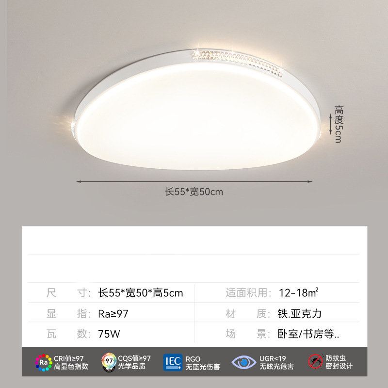 Luz principal de la sala de estar 2025 nuevo paquete de iluminación de techo de protección ocular de tres dormitorios y dos pasillos moderno y simple para toda la casa