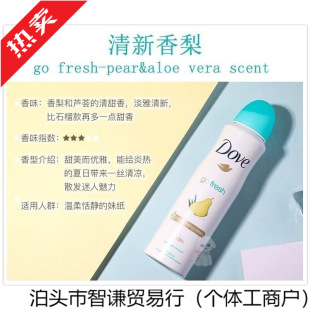 Dove Antiperspirant Spray Roll-On for Women and Men, Deodorant for Underarms, Long-Lasting, Free Shipping