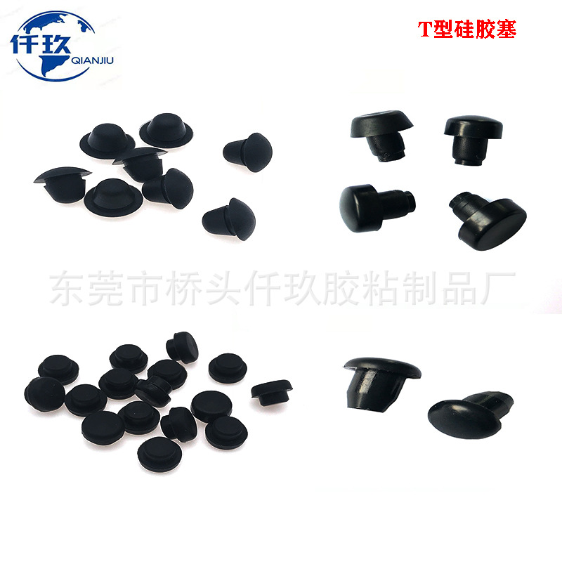 硅胶塞螺丝孔塞T型硅胶螺纹胶塞橡胶塞 丁晴胶塞防尘防水胶塞塞子 width=