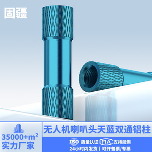 �F؛6061�X�Ͻ�FPV��Խ�CM3�����^�X���o�˙C�C�����֧�ι̶���
