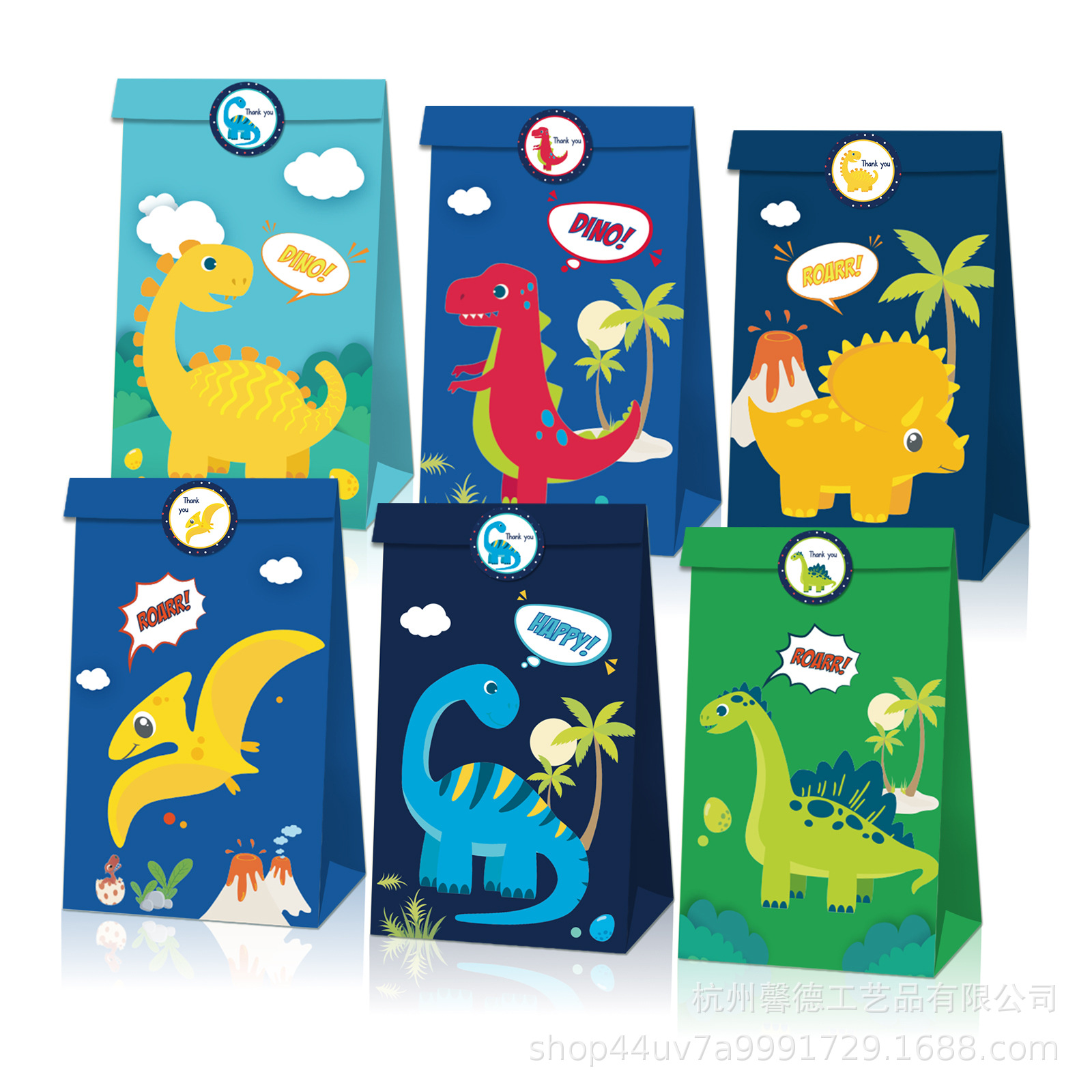 Lb094 Amazon dibujos animados dinosaurio regalo bolsa de papel pegatina traje partido caramelo cumpleaños embalaje de papel Kraft