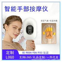 跨境手部按摩器智能电动手部按摩仪热敷气压分指揉捏可定LOGO代发