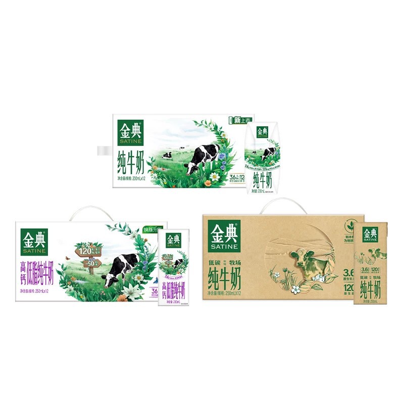 Yili Flagship Store Classic Pure Milk/High Calcium Low-Fat Pure Milk 12 Boxes*1 Box Nutritious Breakfast