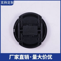 Canon カメラレンズカバー 52/55/58/62/67/72/77/82mm 口径ミッドピンチダストカバーに適しています。