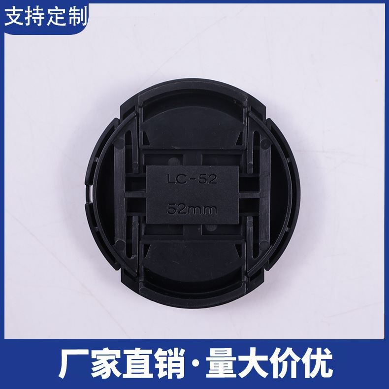 Canon カメラレンズカバー 52/55/58/62/67/72/77/82mm 口径ミッドピンチダストカバーに適しています。|undefined
