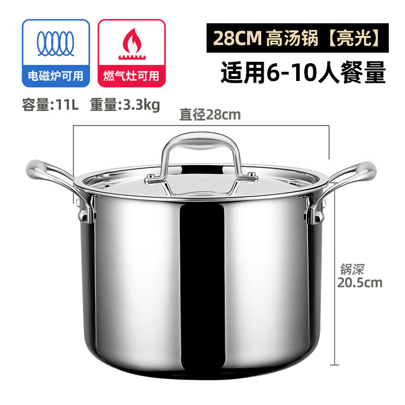 28cm 국물 냄비 [깊고 두꺼운 316 국물 냄비]