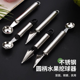 厨房小工具;刨子、削皮器;切果器