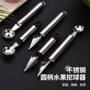 Multifunctional Kitchen Gadgets Stainless Steel Round Handle Fruit Scooper Creative Watermelon Scoop Carving Knife Ice Cream Scoop