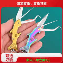 304不锈钢牙签小刀剔牙随身超细防塞牙钩钩针可开瓶扣牙多功能