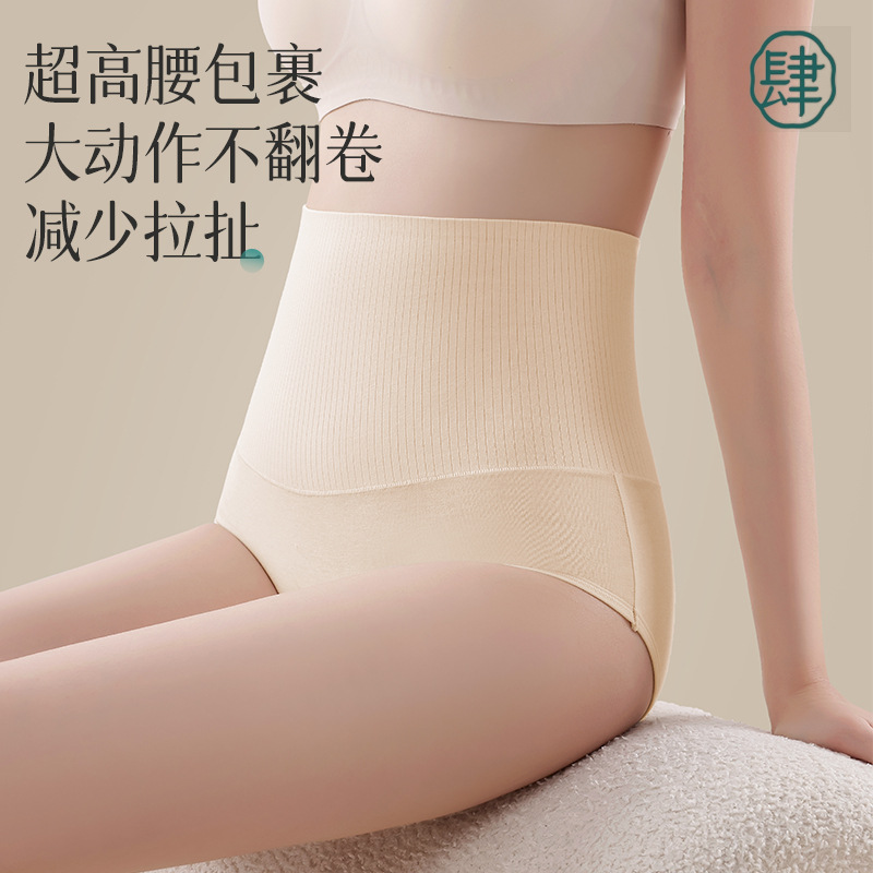 Ropa interior de cintura alta para mujer algodón puro antibacteriano 2023 nuevo estilo posparto barriga pequeña ropa interior para mujer