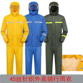雨衣雨裤套装外卖骑手骑行防水男员专用防雨服防暴雨雨披防护连体