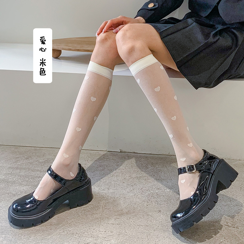 1 pair of love beige