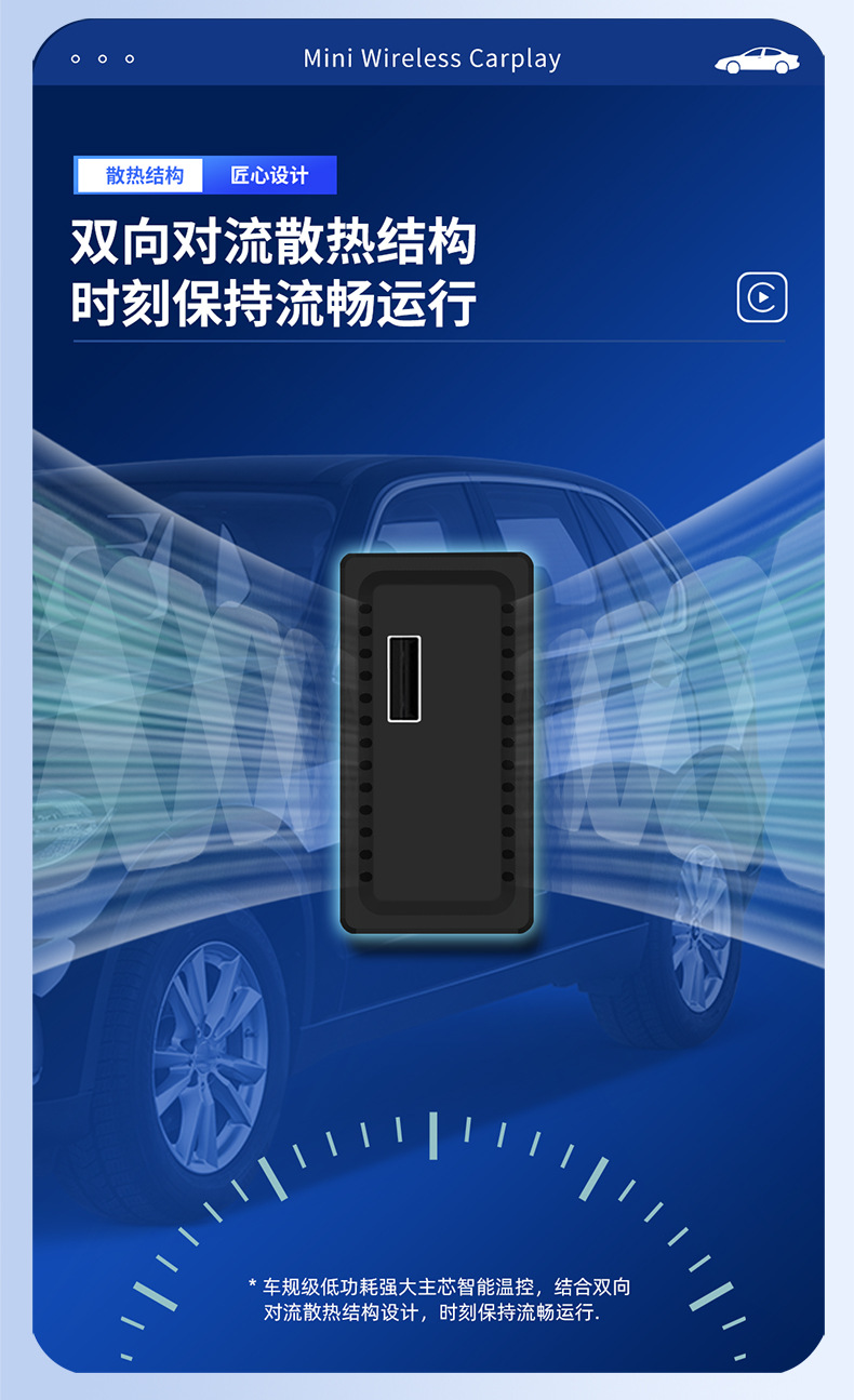 C8详情图_08