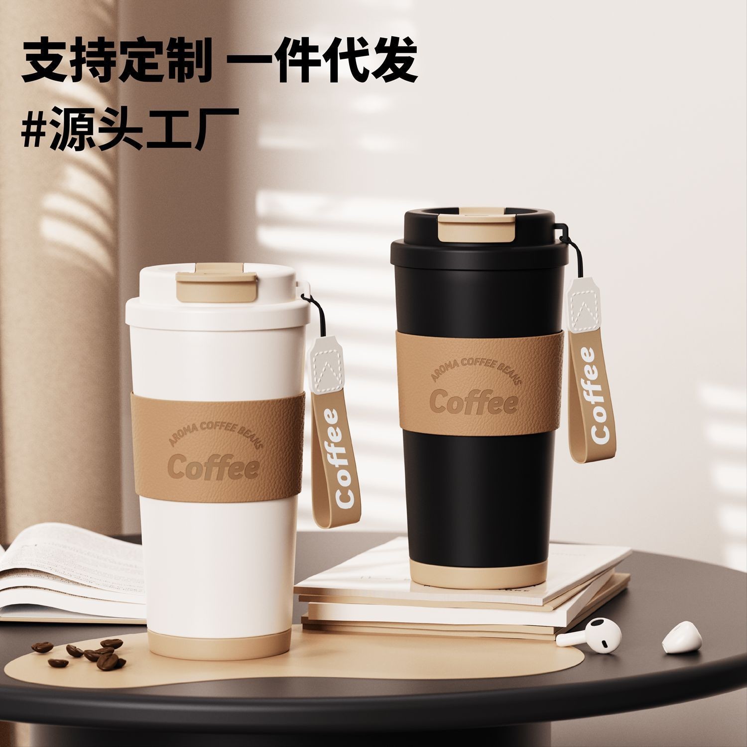 高颜值咖啡杯316不锈钢铃兰保温杯学生保冷水杯便携吸管礼品杯子