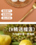 image_ʱ_20240108112450 760248822737d6b4ab891-4bb9-491