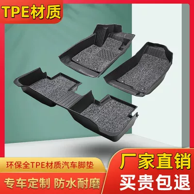 Double Layer Foot Mat – Ayaqaltılar (Kovriklər)