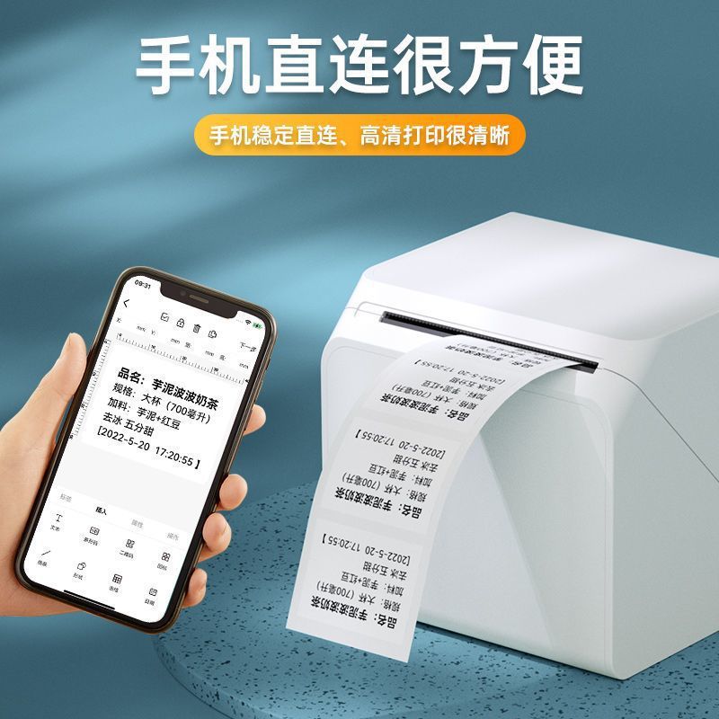 Hanin Handheld universal printer, sticker, T260, bluetooth
