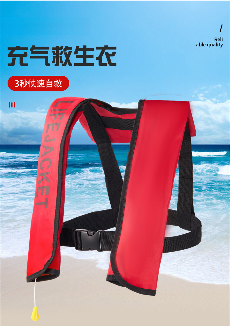 自动充气救生衣式便携钓鱼马甲开车落水保命双气囊救生衣