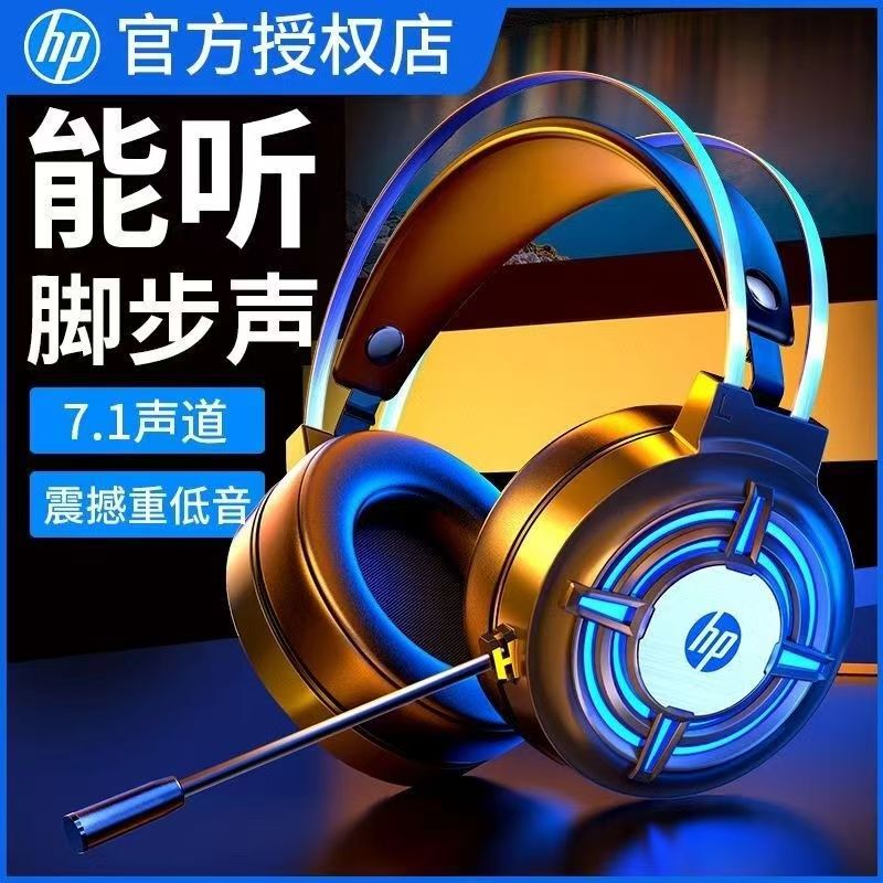 H120 Headset Wired usb7.1 Headset H120 Headset Wired usb7.1 Headset