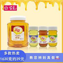 �ٻ�����1630���ۙ�����ˮ���G���󻱷��ۗ�������450gƷ�������