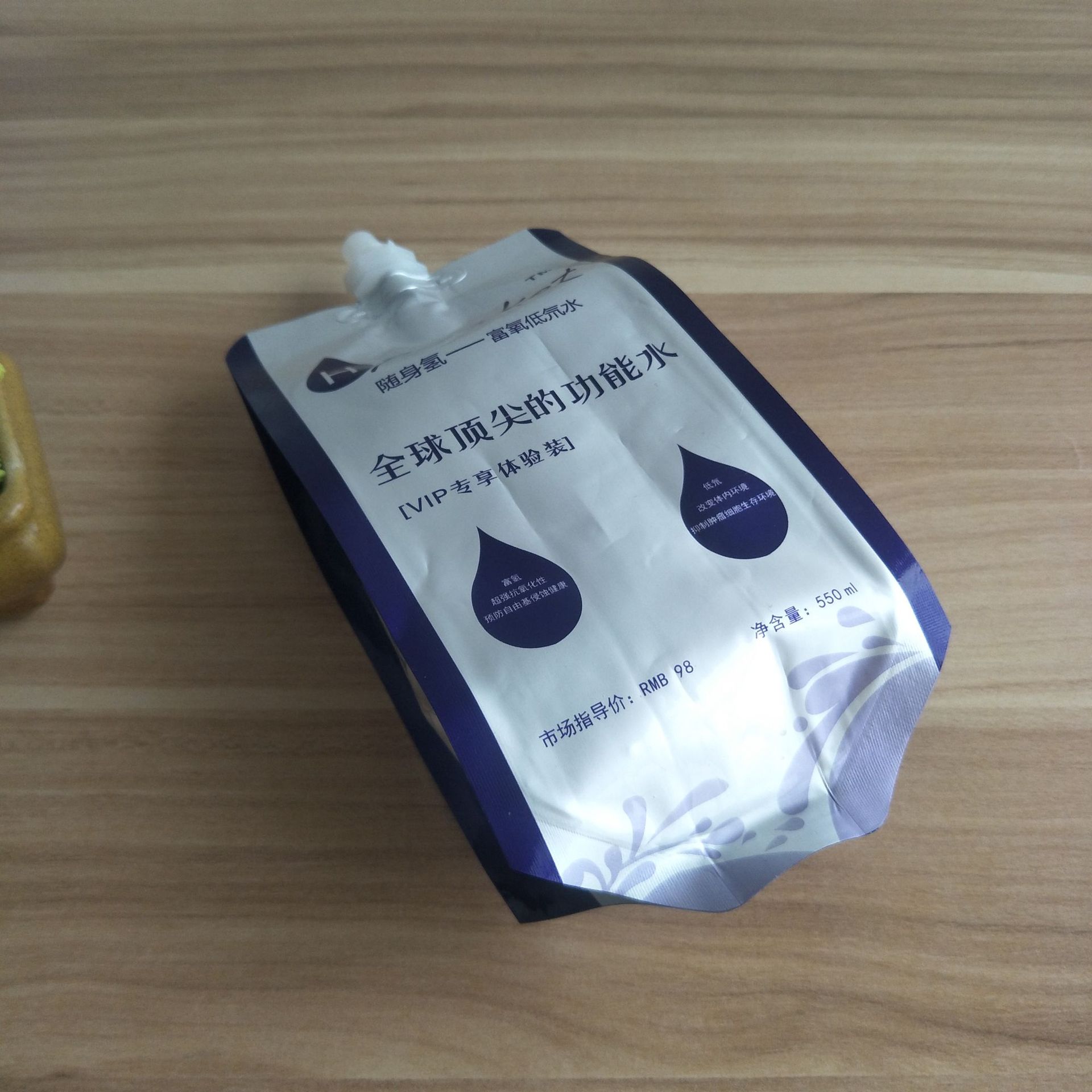 350ml富氢水铝箔吸嘴袋 富锶水袋 水素水防漏氢无异味带嘴袋