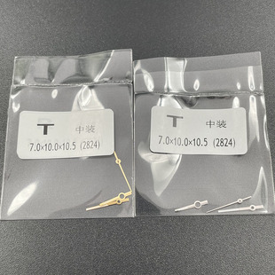 Watch Accessories Substitute t Medium Luminous Needle Three Needles Suitable for 2824 Movement Hour, Minute and Second Needle Pointer Repair