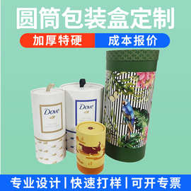 茶叶纸罐圆筒牛皮纸筒圆形包装盒制作通用食品通用包装盒印刷LOGO