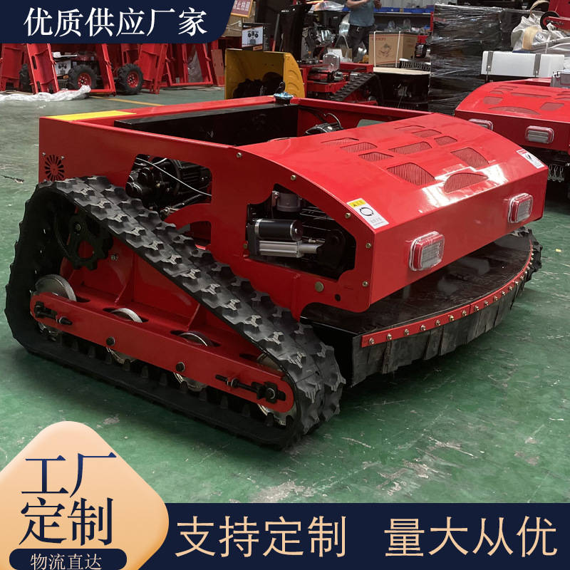工厂直售履带遥控割草机 16马力1米割幅农用割草机 荒地开荒用