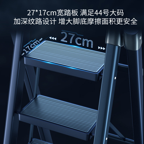 Ladder household foldable ladder thick A-frame ladder staircase telescopic alloy multifunctional indoor step ladder portable footstool