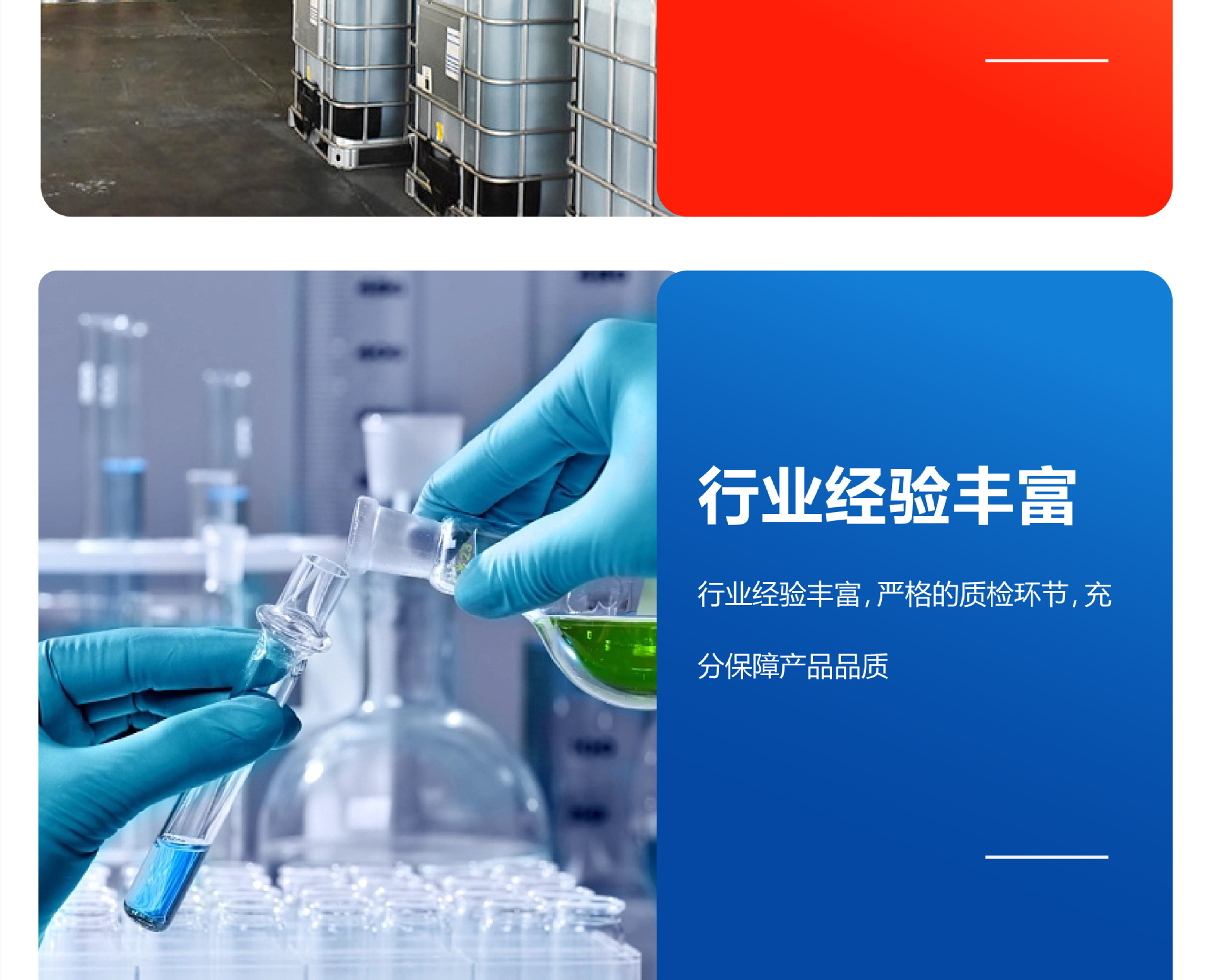 染料-详情页 (7).jpg