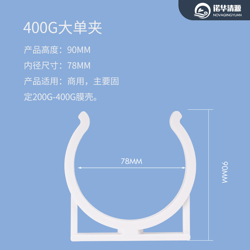 400G大单夹