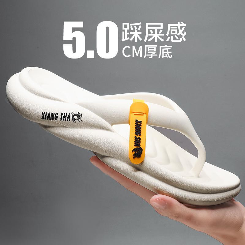 Men's Flip-Flops for Summer, Non-Slip, Dual-Purpose, Comfortable Clogs, Breathable Sports Beach Sandals for Men