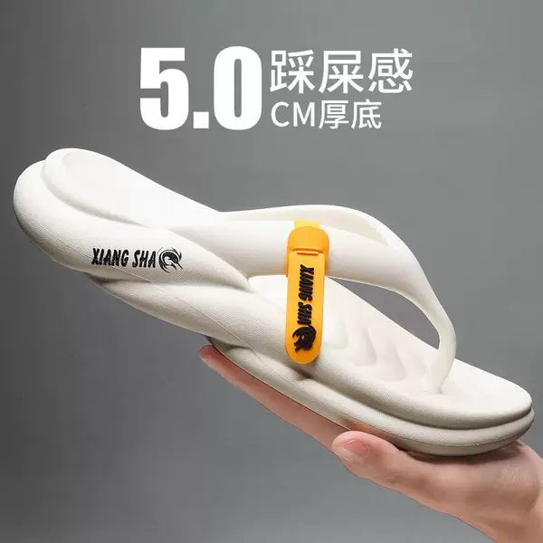Men's Flip-Flops for Summer, Non-Slip, Dual-Purpose, Comfortable Clogs, Breathable Sports Beach Sandals for Men