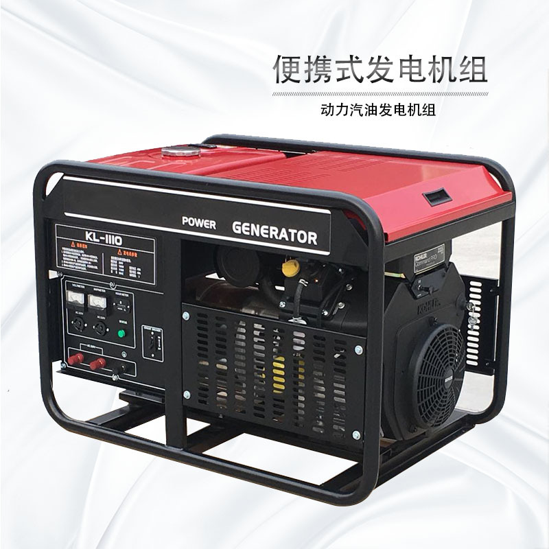 小型便携式汽油发电机 家用户外移动式发电机组单向6kw发电机