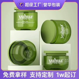 化妆品包装;护肤品包材;按压泵头瓶