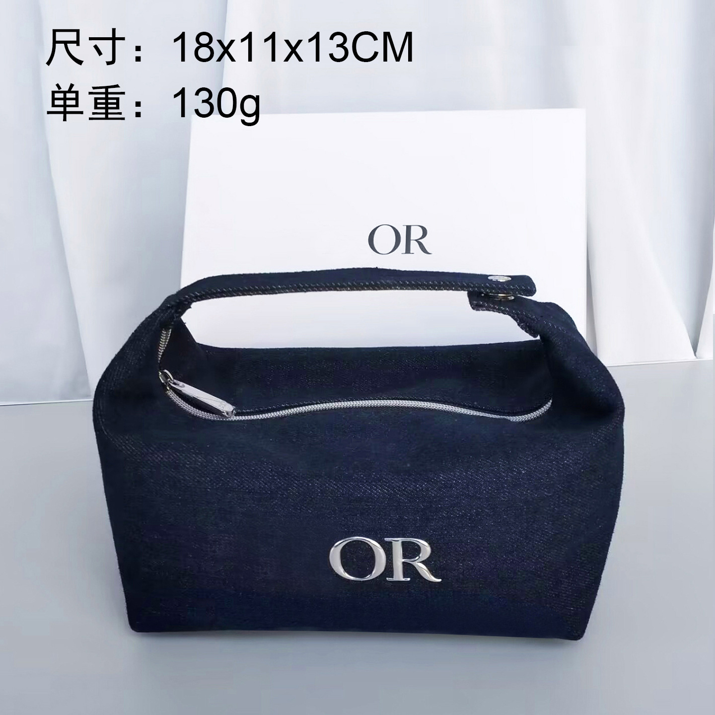 휴대용 데님 화장품 가방(박스 포함)