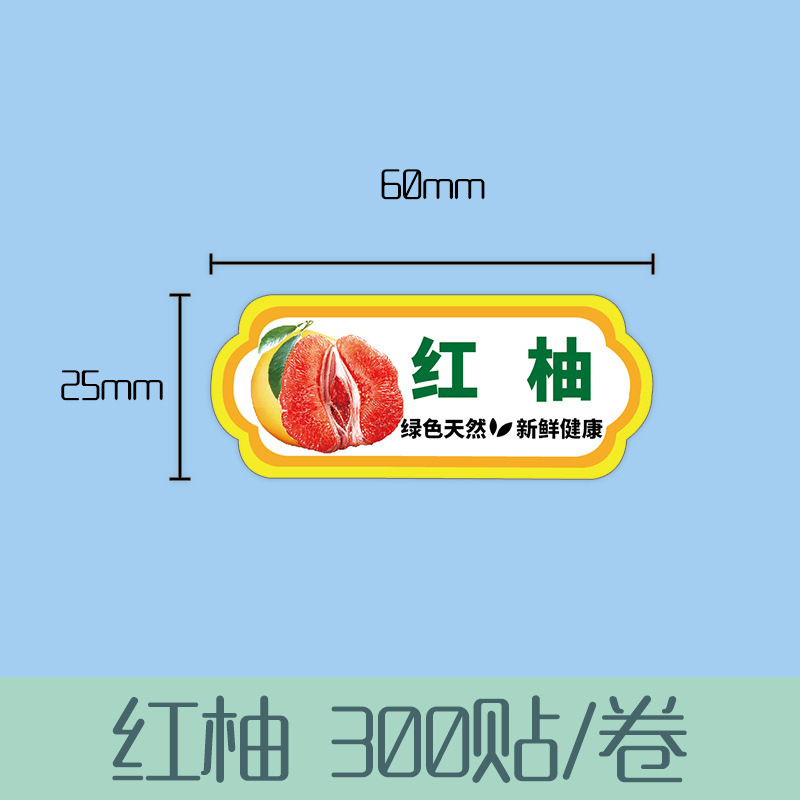 Pegatinas de frutas de cerezo adhesivas personalizadas, etiquetas de sellado de cintura de frutas y verduras frescas, etiquetas adhesivas personalizadas de frutas