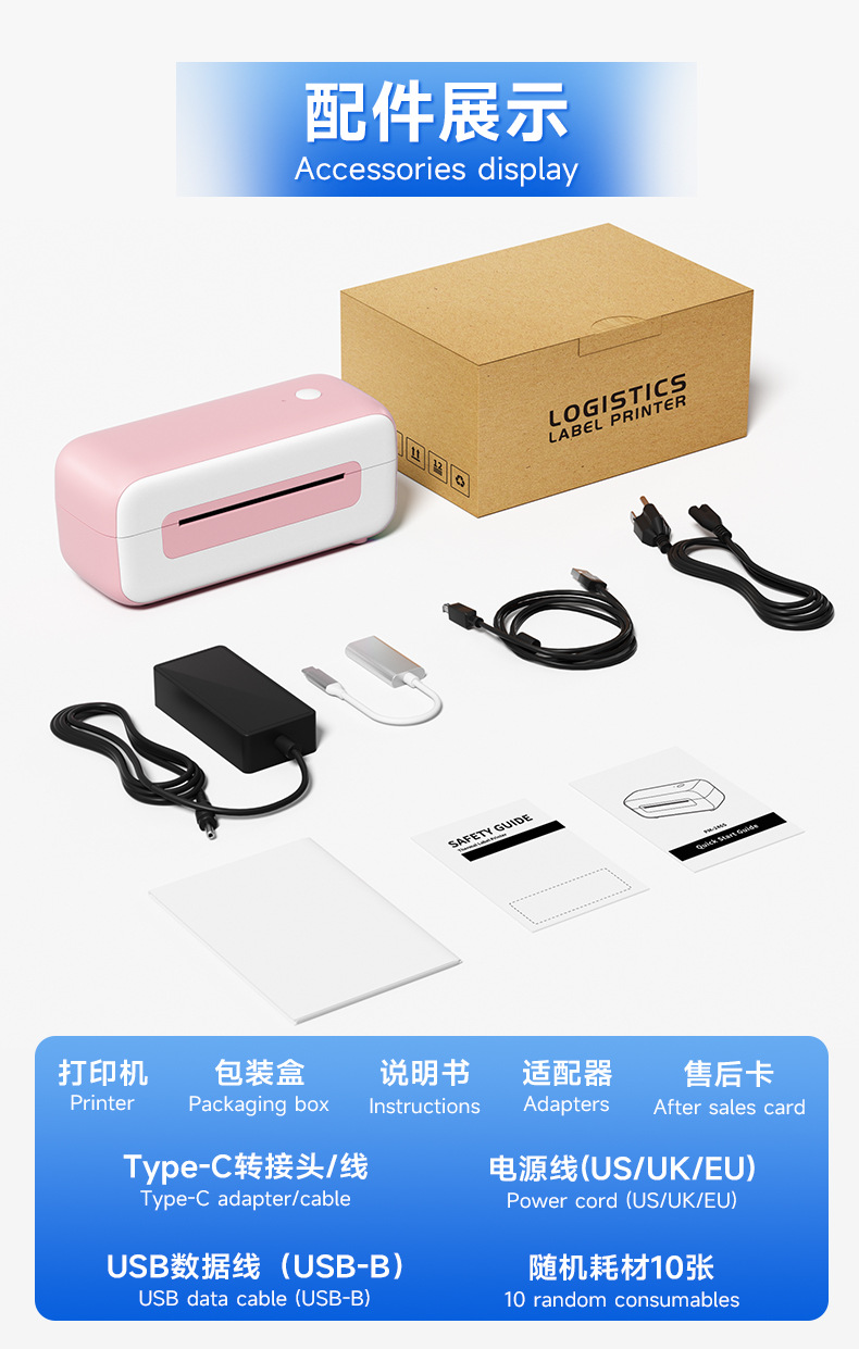 详情页_03