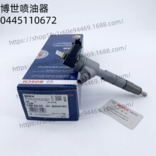 ����ԭ�S0445110672�߉�늇����������̙Cе�l�әC������͇�����