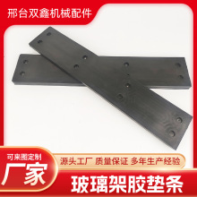 玻璃架胶垫条昌吉供应平面橡胶垫多规格可选厂家批发型号齐全