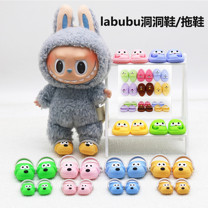 BJD puppy hole shoes labubu doll sandals slippers Savage body little fish body ob11 baby wear BJD puppy hole shoes labubu doll sandals slippers Savage body little fish body ob11 baby wear