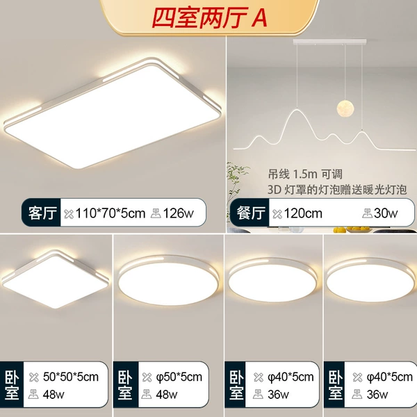 【Regular】Four bedrooms and two living rooms A-geometric moon chandelier