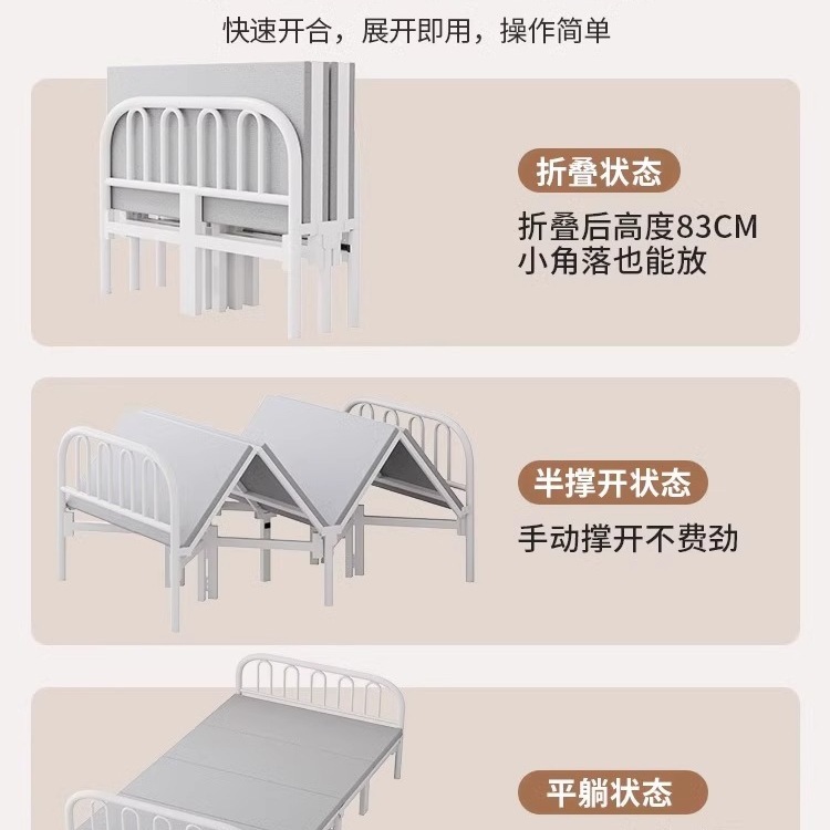 折りたたみベッド シングルベッド シンプル ダブルベッド 1.2m 家庭用昼休みベビーベッド 大人寮 1.5m ハードボード鉄ベッド|undefined