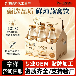 OEM������C����B�p����Q�r����C�Y���b�Ʒ��ʳ��C�y������