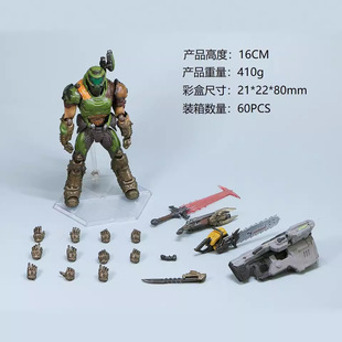 figma-140 Doom Eternal Demon Hunter Movable Model Ornaments Gift