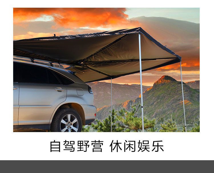 Aluminum Shell Car Side Camper Tent Awning Canopy 270 Off-road Vehicle Fan Camping Sunscreen Car Side Account
