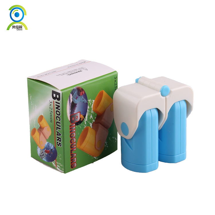 儿童手持双筒望远镜高清高倍可折叠户外探险带挂绳便携看风景