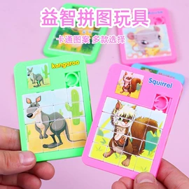 发光玩具;减压玩具;惯性回力玩具